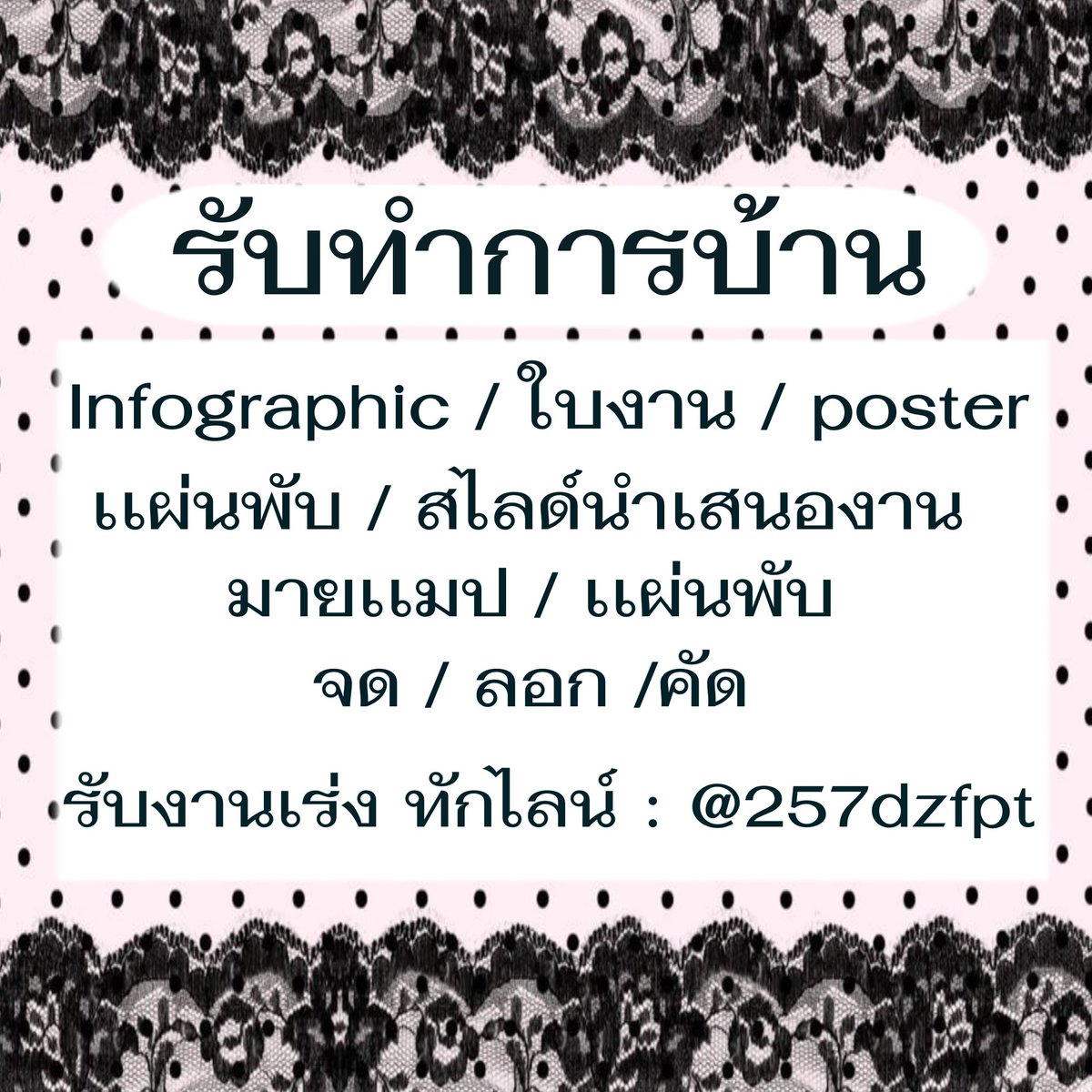 gigi (รับทำการบ้าน) tweet media