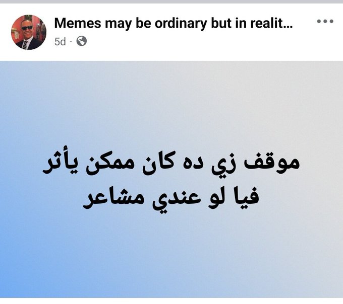khaled tweet media
