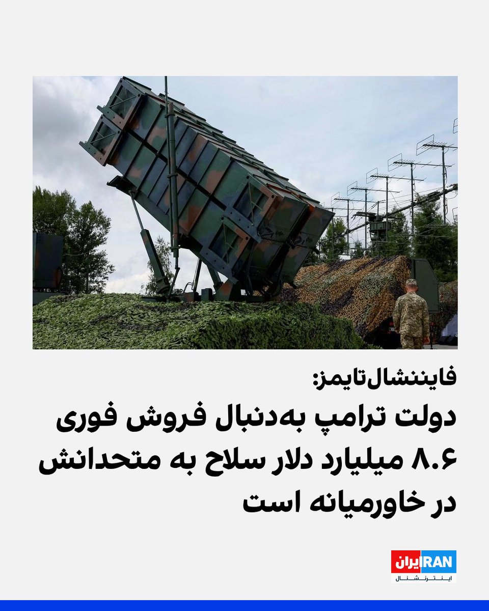 Ramin Fallah tweet media