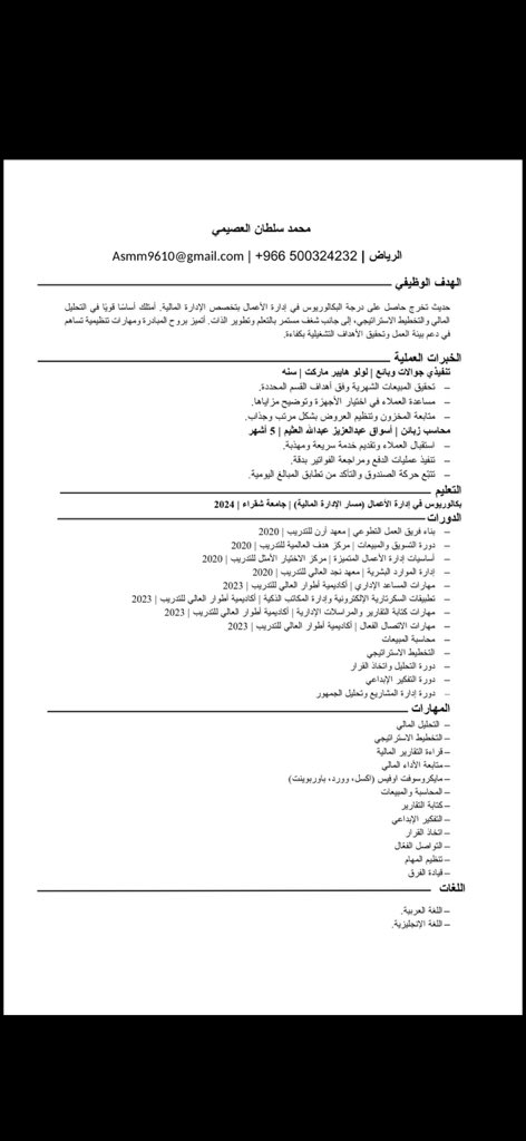 محمد العتيبي tweet media