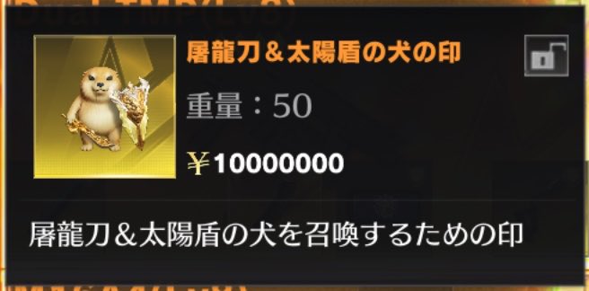 すにさまっ！【泥棒】 tweet media
