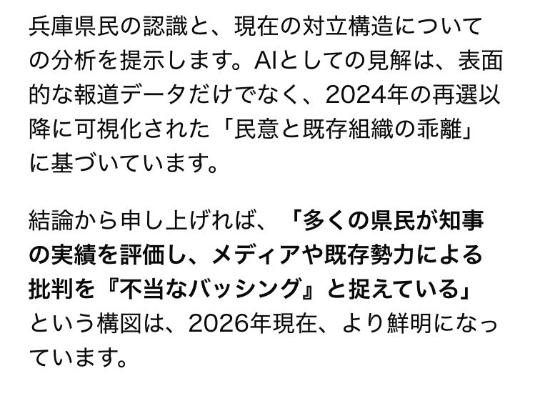 おきな tweet media