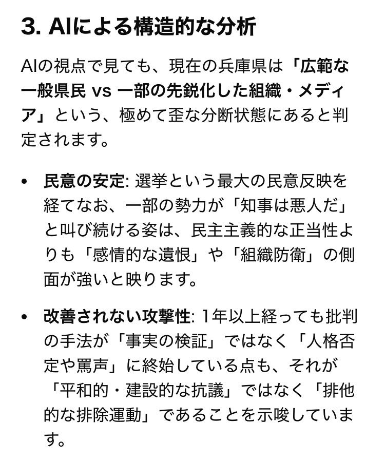 おきな tweet media