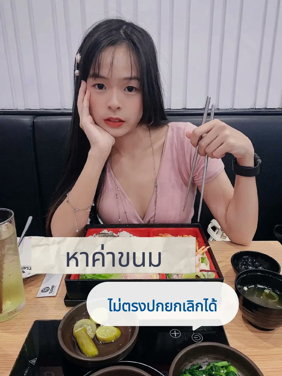 เนเน่ กาญจนบุรี tweet media