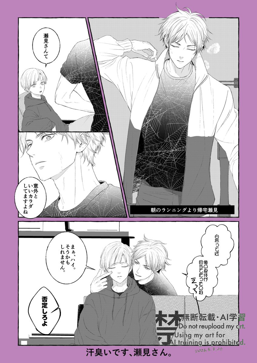 み tweet media
