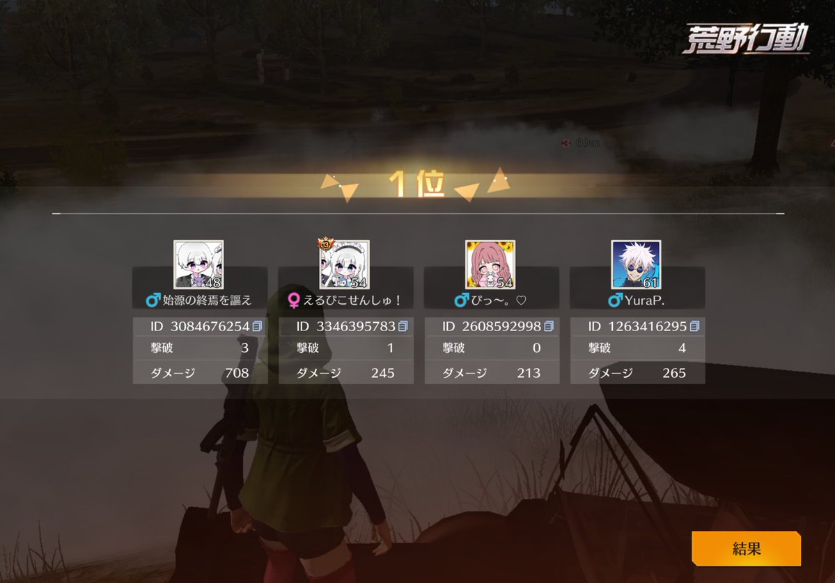 ️️びす丸@純愛【Team.DX】 .P tweet media