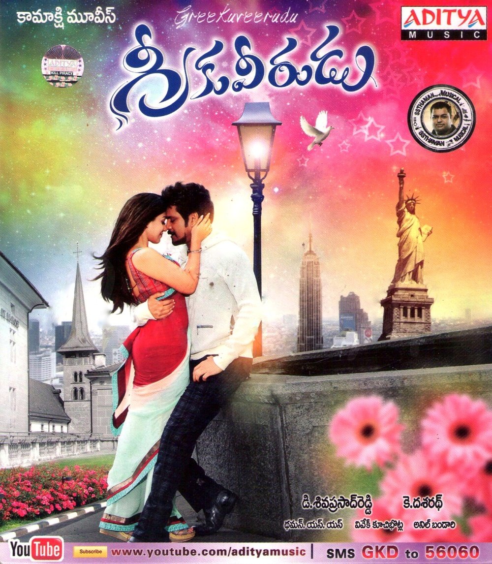 MovzMusicals999's tweet photo. #13YearsForGreekuVeerudu
#Thaman music was only positive for this flick.He kept his soul for the album.#spb song in the album is super.
#GreekuVeerudu Audiocd @adityamusic
@MusicThaman musical
@iamnagarjuna @directordasarad @NayantharaU https://t.co/X41pZzjkPu
