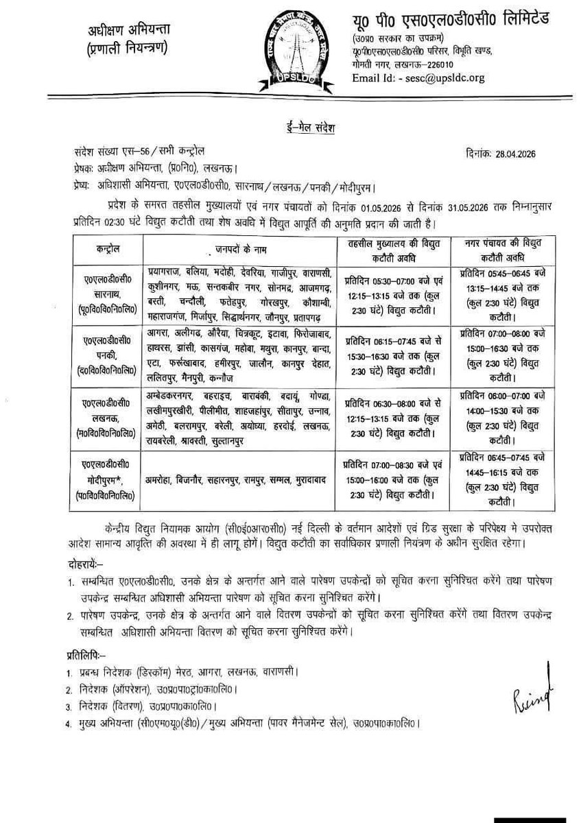Exp0sednews's tweet photo. अलीगढ़। बिजली कटौती कम करने के आदेश होने के बावजूद रामगढ़ पंजीपुर बिजलीघर महेशपुर क्षेत्र फोर्ट एनक्लेव कॉलोनी मे भीषण गर्मी मे इस समय बिजली आपूर्ति पिछले 3 घंटों से ठप है @aksharmaBharat @myogiadityanath @dvvnlhq @UPPCLLKO @SatishGautamBJP @BJP4India @India_NHRC @dvvnl_seedc1alg https://t.co/oiH4gygqoo