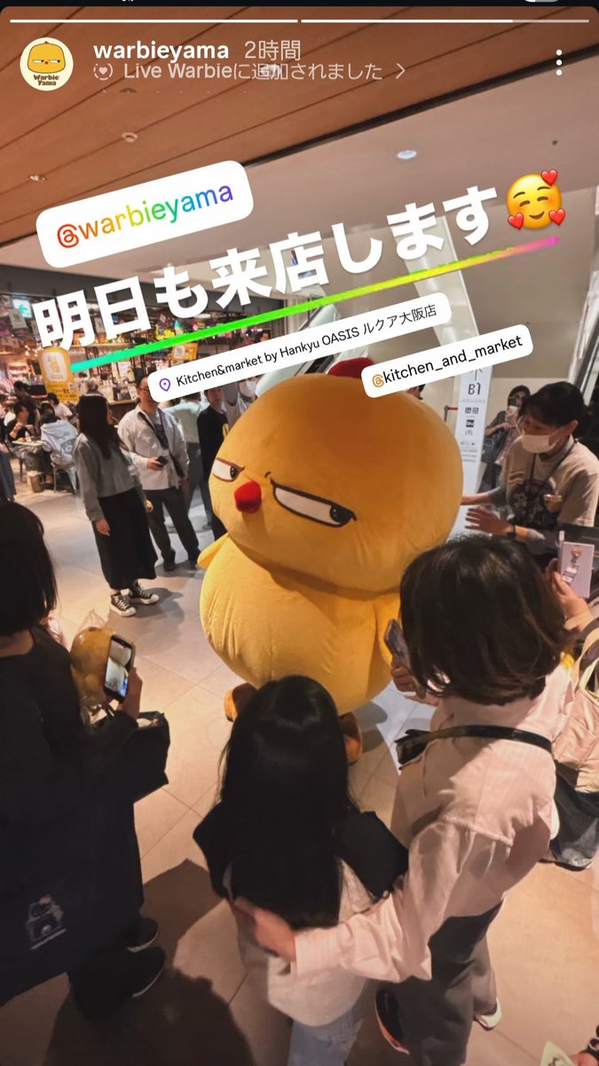ぺいゆ tweet media