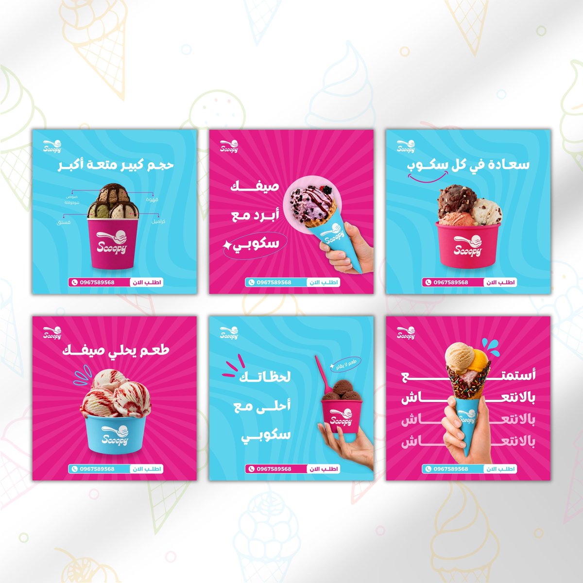 Nagwa Noor | Graphic Designer tweet media