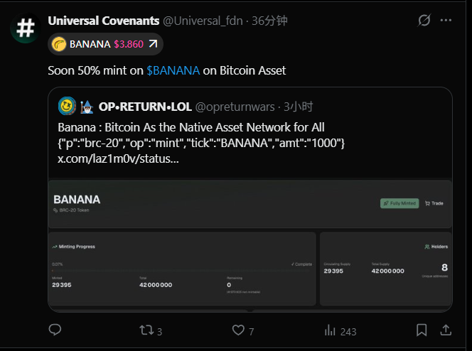 MrYixiao888's tweet image. 链上在铸造OP_RETURN $BANANA 
去年就部署的 突然LOL官方号喊了一嘴 
项目方团队最近在筹备BTC生态第一个ICO 热度是有的
GAS不高 搞了点彩票玩玩

{"p":"brc-20","op":"mint","tick":"BANANA","amt":"2100"}

#BANANA #BTC #WTF