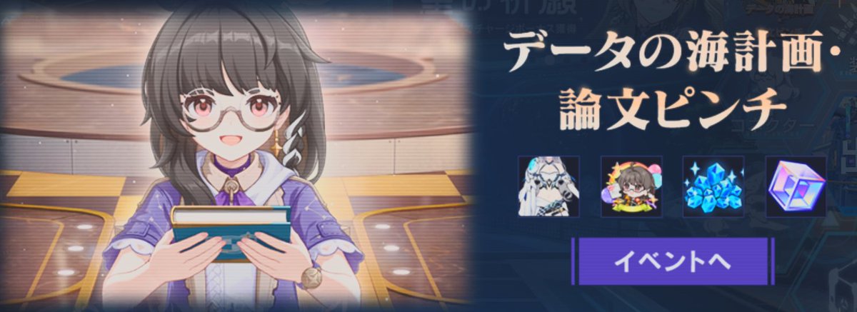 フソウシギ（量子） tweet media