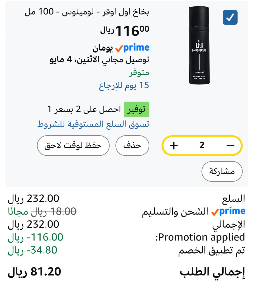 Mohammed Al-khamis tweet media