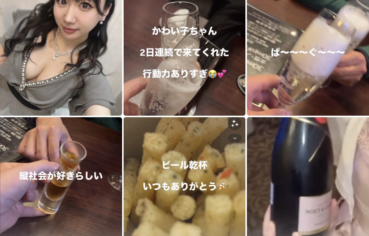 ゆに子 tweet media