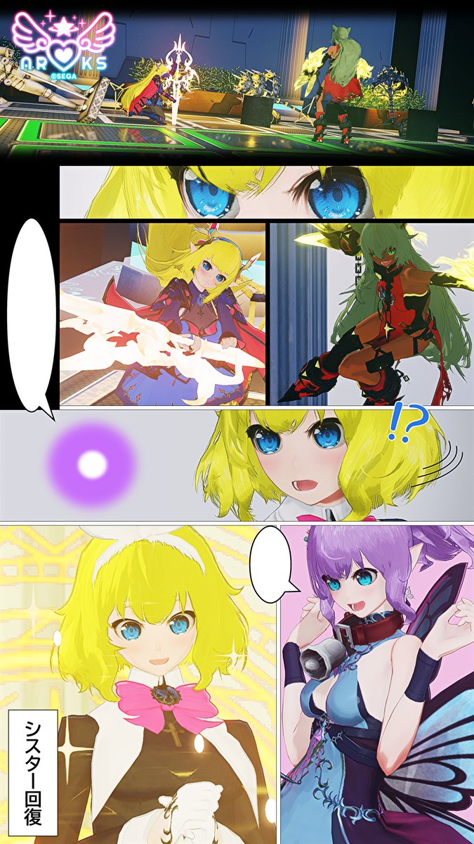 鈴芽 tweet media
