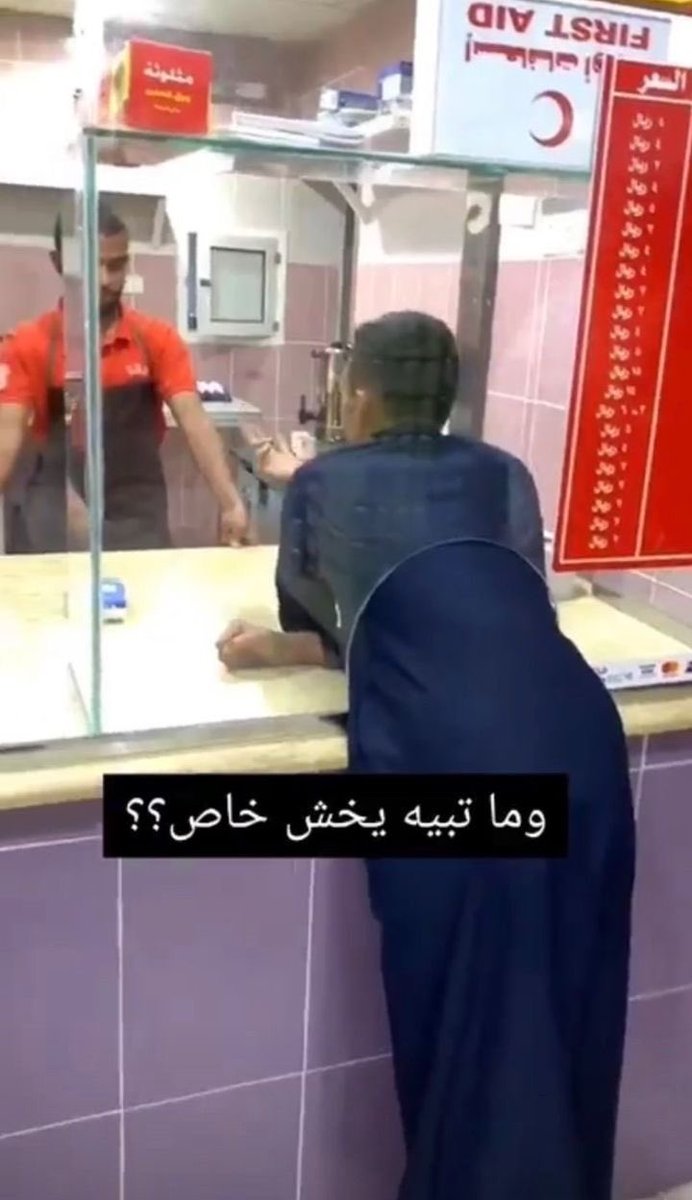 الرفيقات out of context tweet media