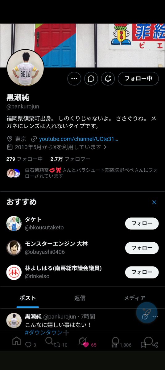 イカ十郎 tweet media