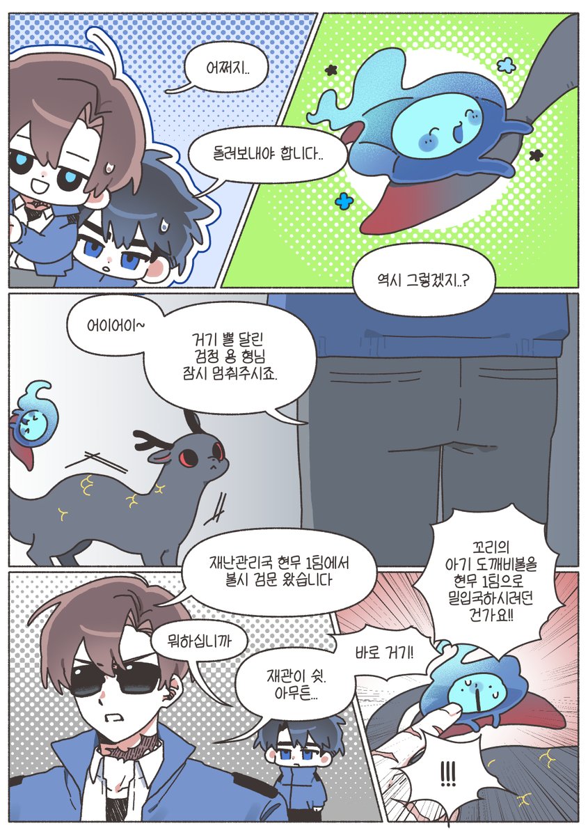 파파 tweet media