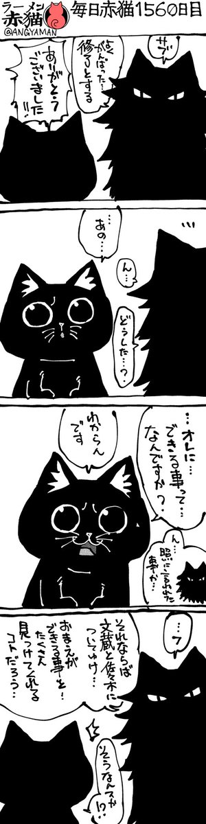 アンギャマン tweet media