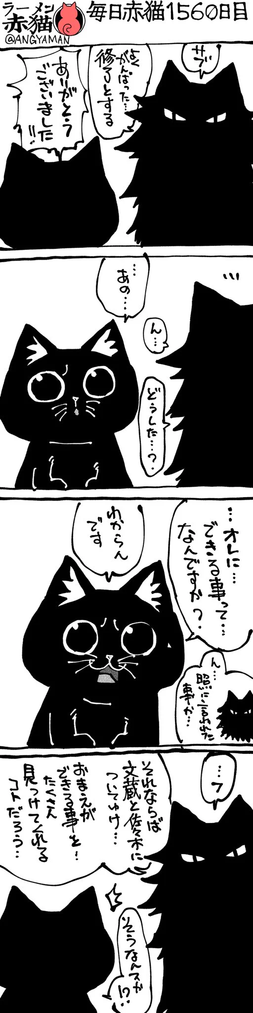 アンギャマン on X: 