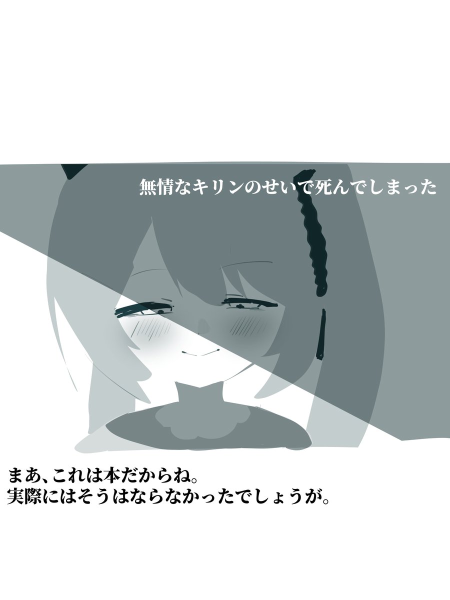 445 tweet media