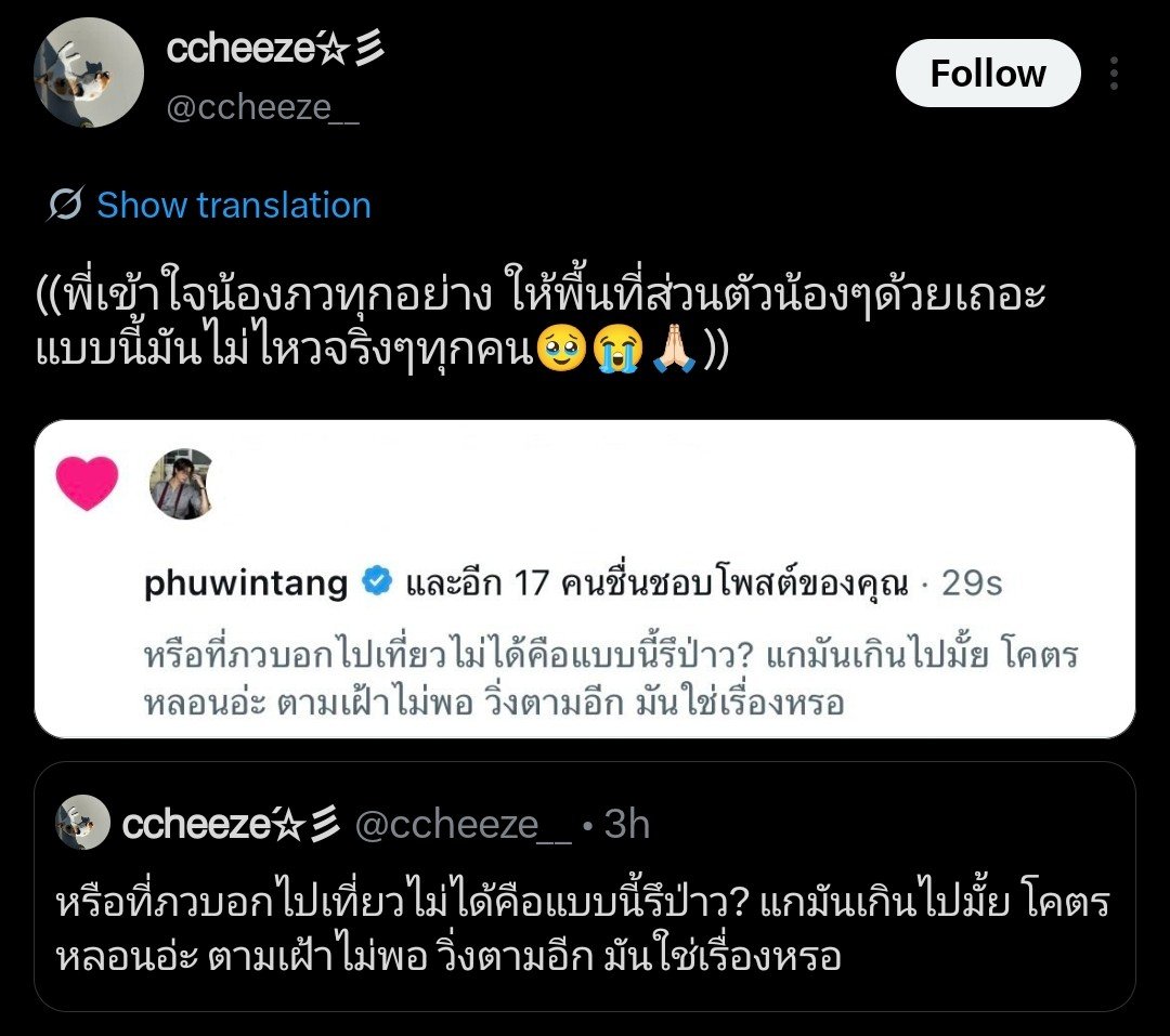 haz :3 tweet media