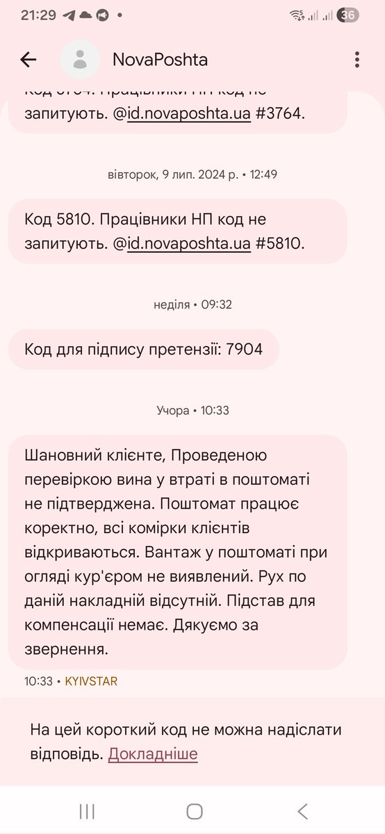 іринка 🐈⬛ tweet media