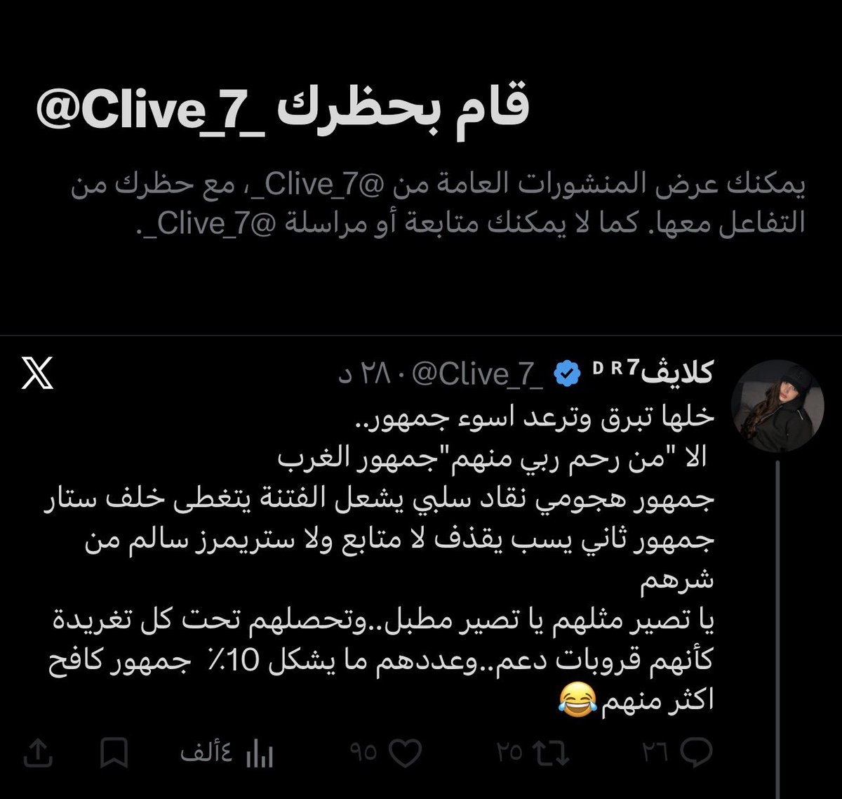𝐀𝐁𝐔 𝟑𝐀𝐁𝐄𝐃 tweet media