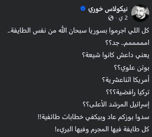 أحمد دعدوش tweet media