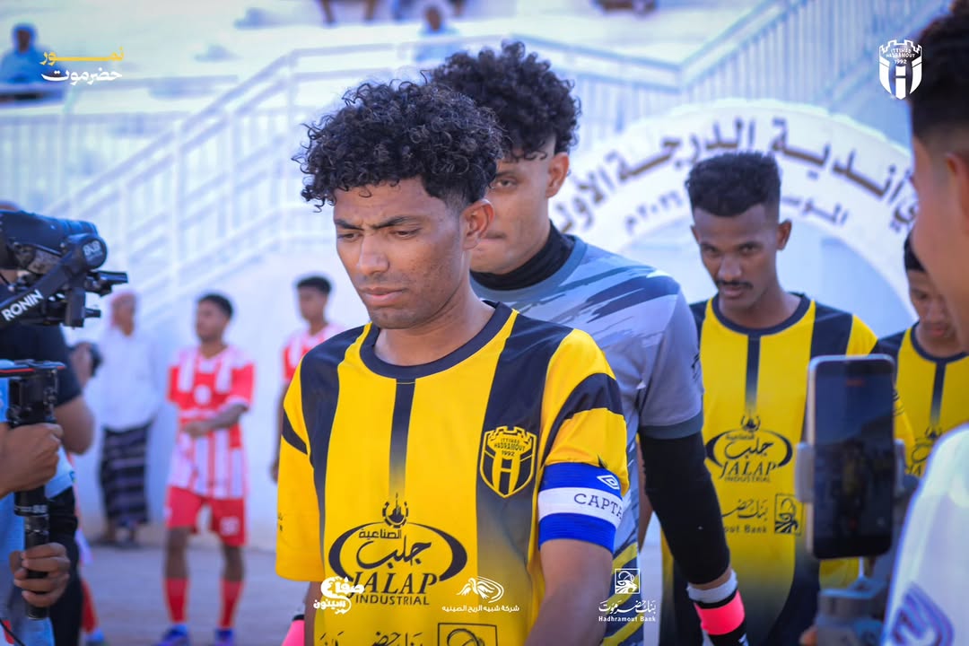 نادي اتحاد حضرموت tweet media