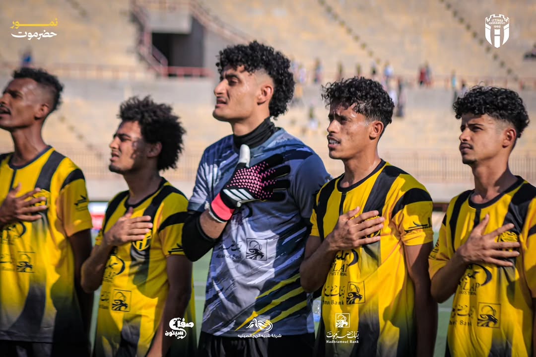 نادي اتحاد حضرموت tweet media