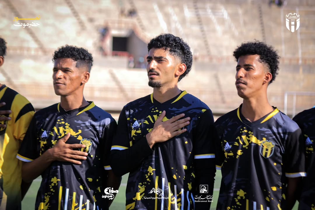 نادي اتحاد حضرموت tweet media