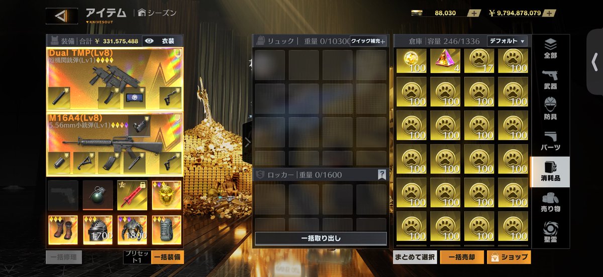 ななです tweet media