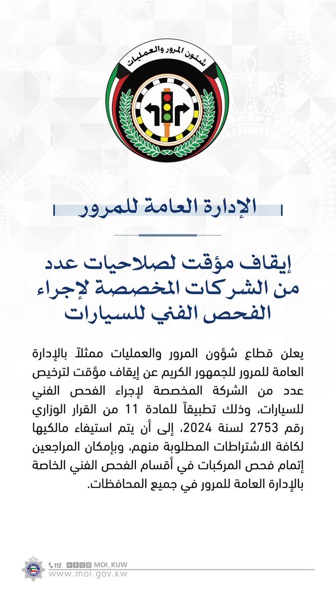 عبدالله الكعمي (بوفهد)🇰🇼 tweet media