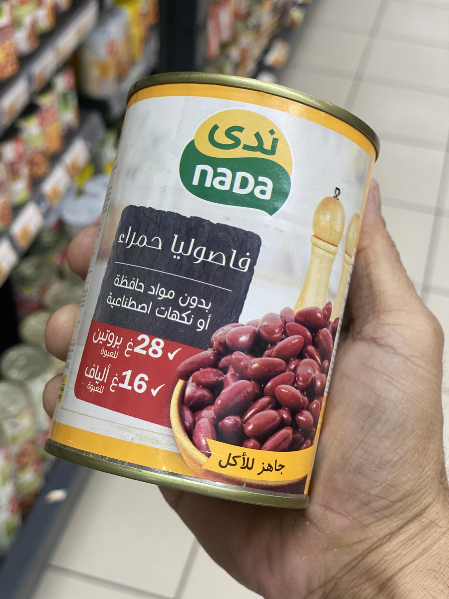 #كم_مشيت_اليوم 🏃 🏋️‍♂️ 🍽️ 💤 tweet media