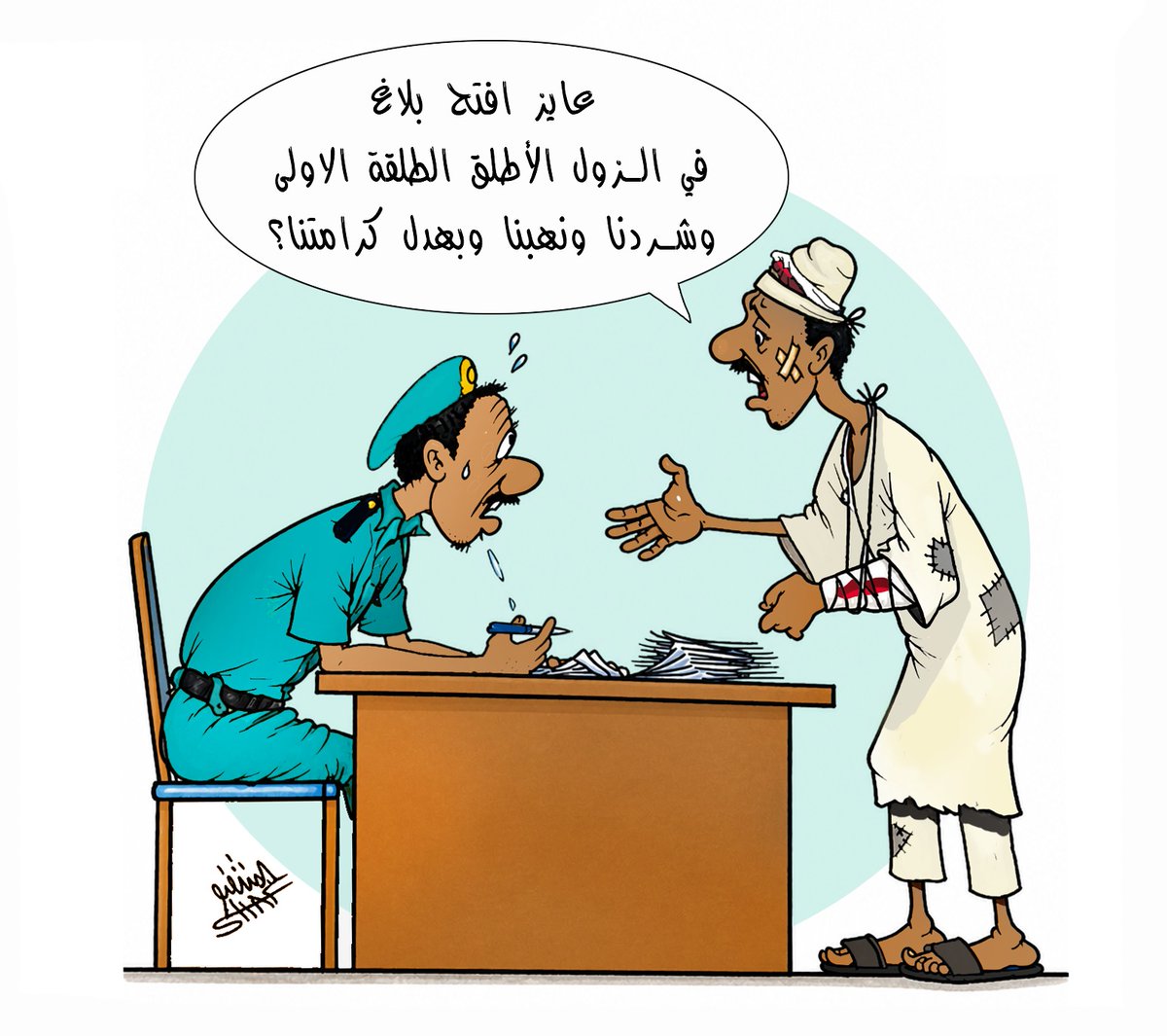 khartoonmag's tweet photo. 🫢 بلاغ في الزمن الضائع !🤨🔫

عمل الفنان : الشفيع محمد
@shaf2oons

لمشاهدة المزيد من اعمال الفنان زوروا موقعنا
https://t.co/S6Y8h9cnmE

#كوميكس #كاريكاتير #مجلة_خرطون https://t.co/dIXPnrQLA9