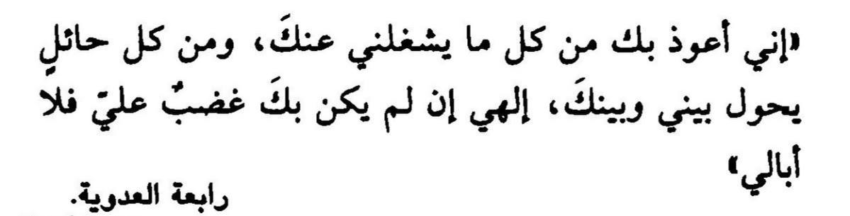 مرْيَمة. tweet media