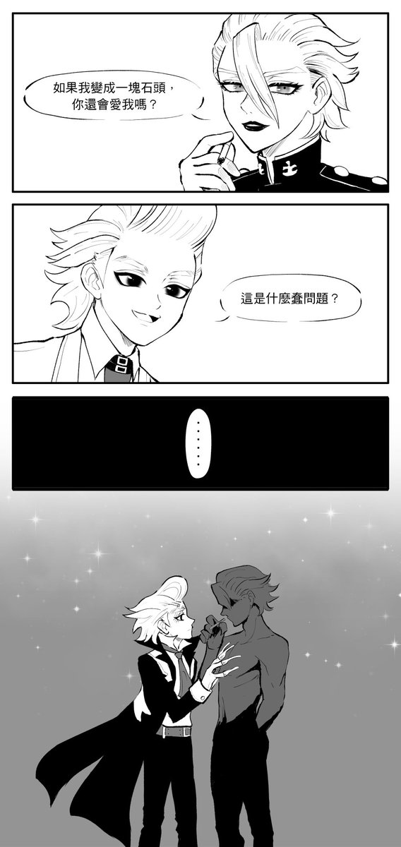 丙五歲學尾張貫流槍術 tweet media