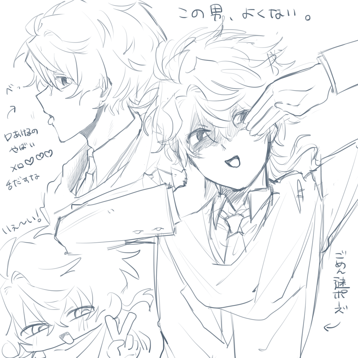 付加加工(ふか) tweet media