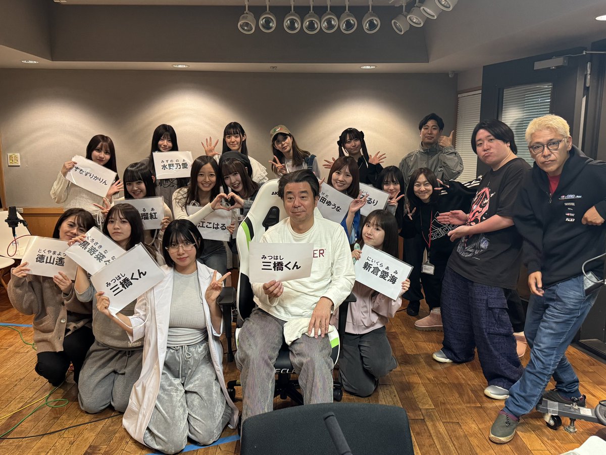 mbs_oredo's tweet photo. 本日もご視聴ありがとうございました‼️

本日は限定しりとりバトルを行いました！！

18期初のゲーム企画で競い合いました！！🗣️

次回もよろしくお願いします！🙏

#ゴチャ18
#有野晋哉 
#田村亮 
#箕輪智征
#古市勇介
#須田亜香里
#三橋くん https://t.co/tWNy02ahQL