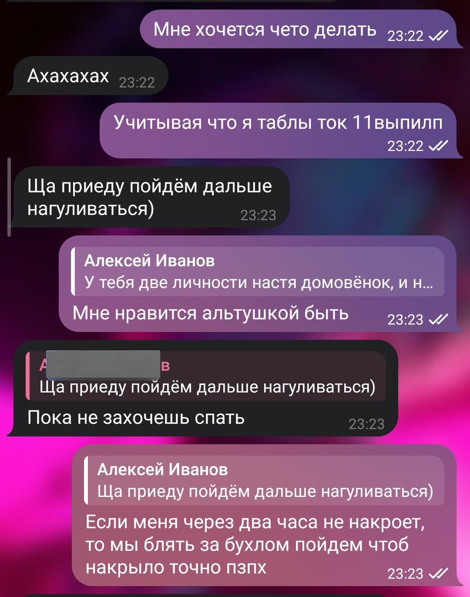 Йоу