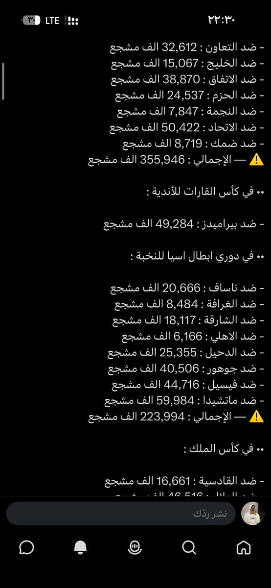 رياض ساعاتي| tweet media