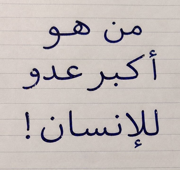 مسهوج الغازي tweet media