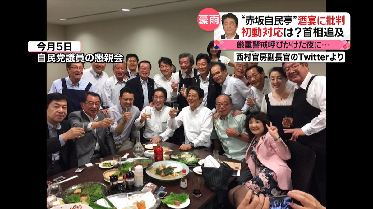 "災害が発生した場合の対応"

自民党の場合はこう