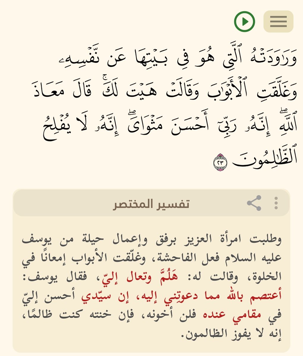 سماء 𓂆 tweet media