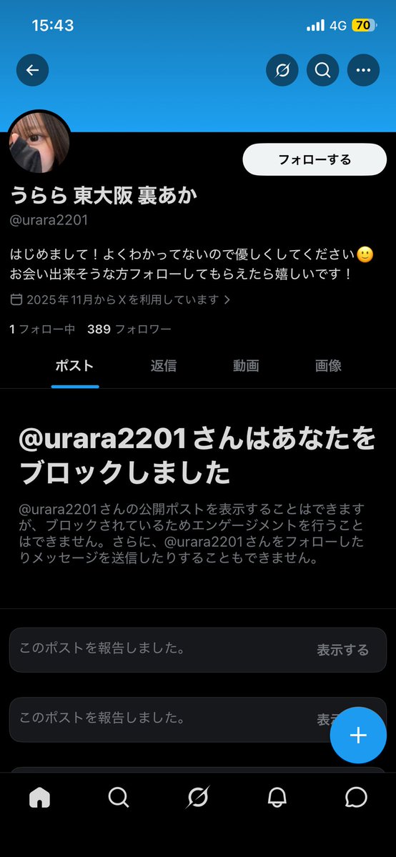 業者撲滅 tweet media