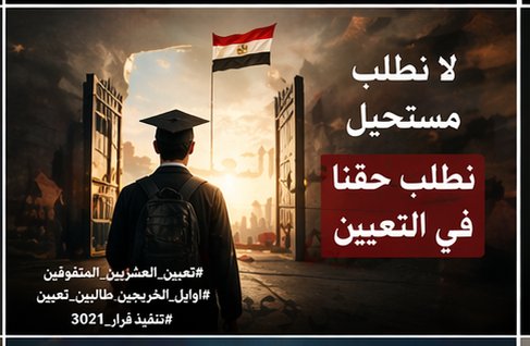 azza tweet media