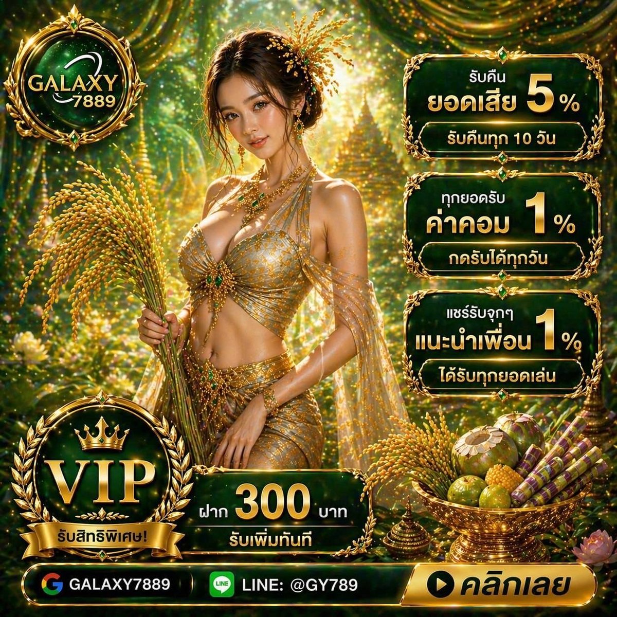 ตี๋คาแหก tweet media