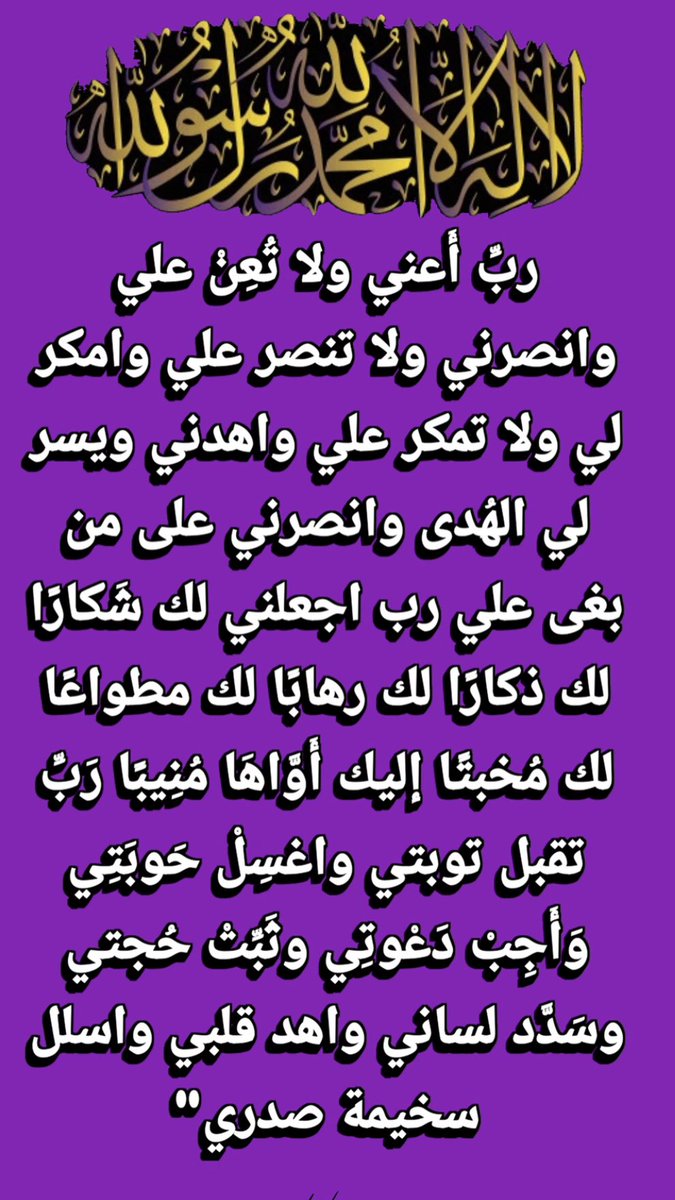 🇸🇦العبدليه🇰🇼 tweet media