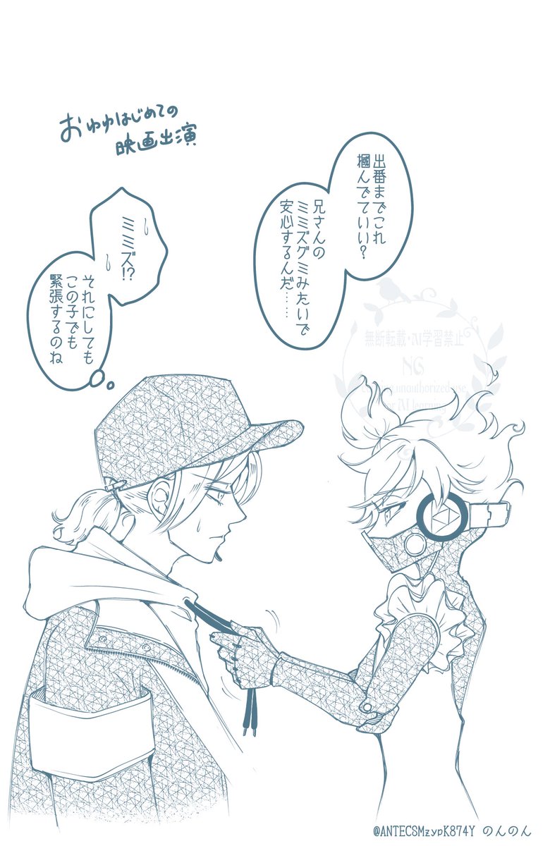 のんのん (@ANTECSMzypK874Y) / Posts / X